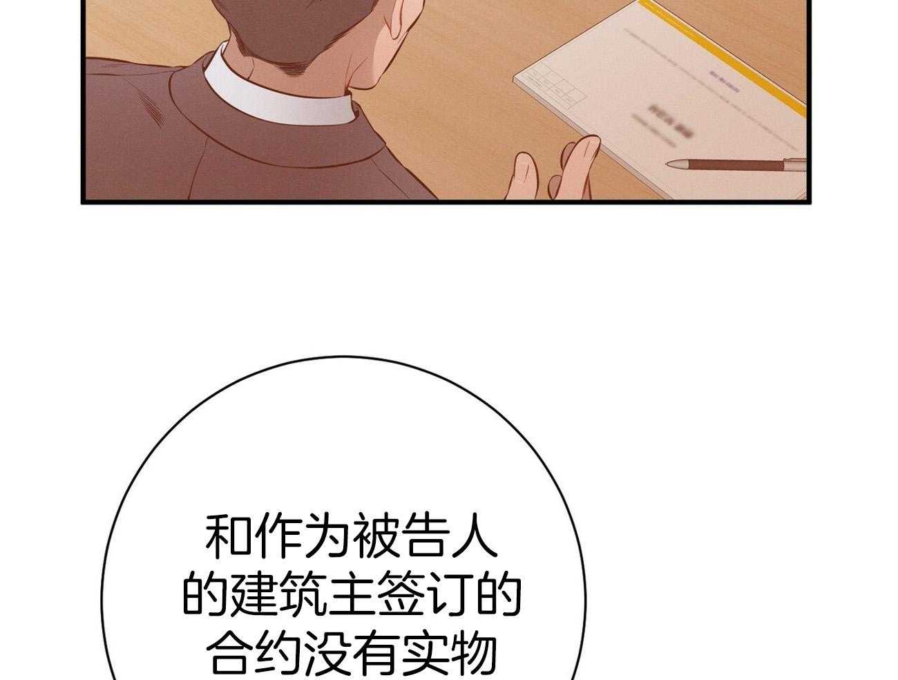 第31话_提问26