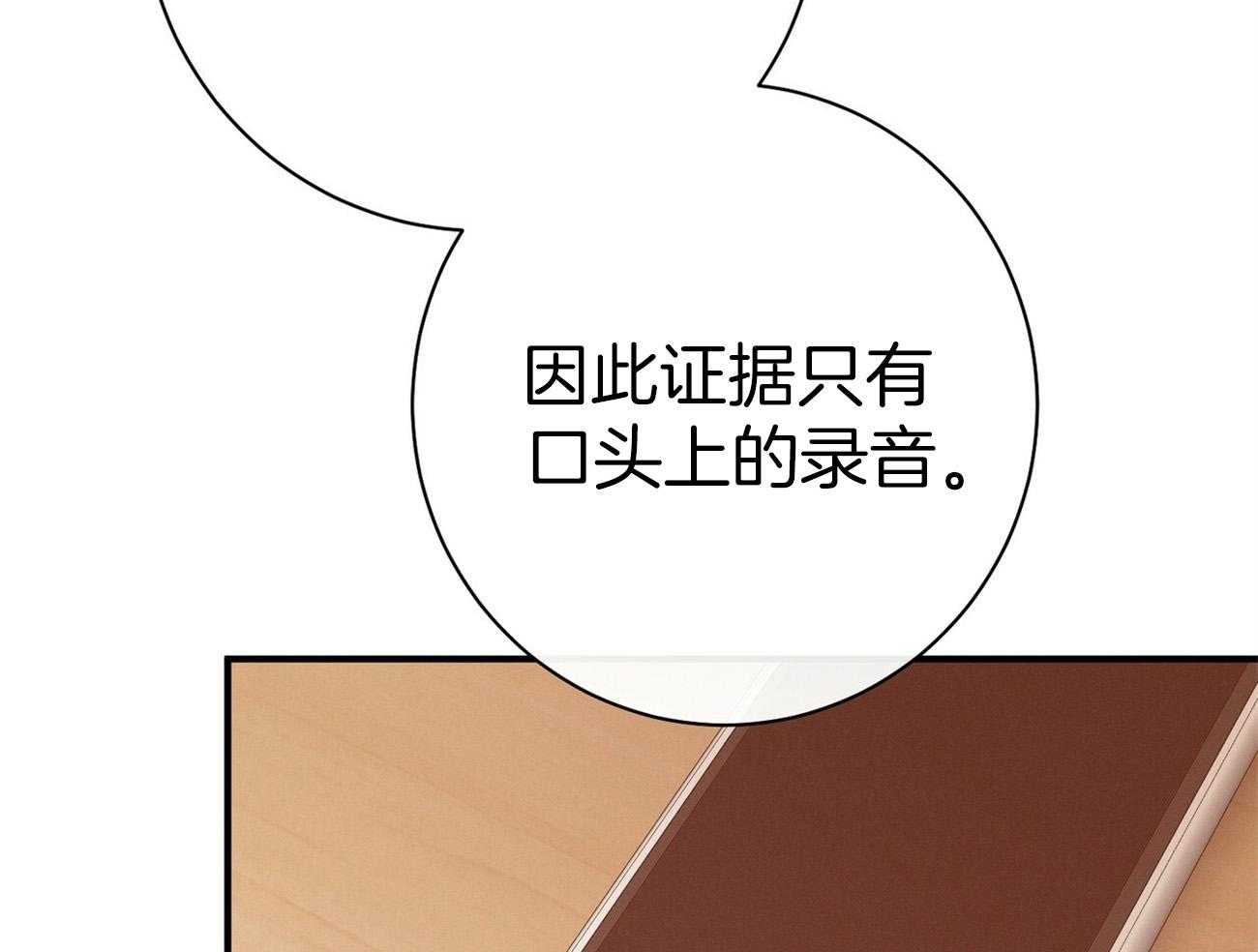 第31话_提问27