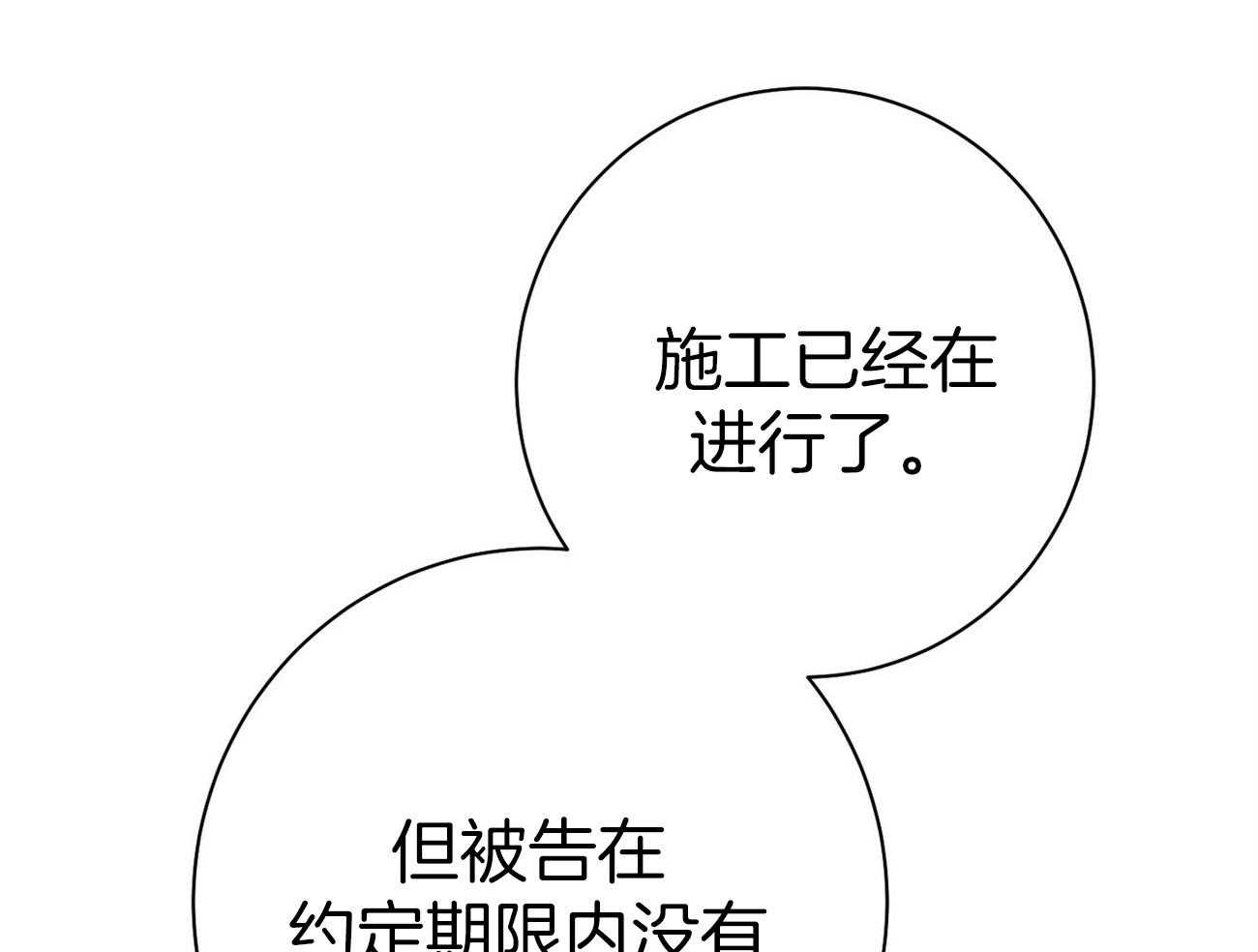 第31话_提问29