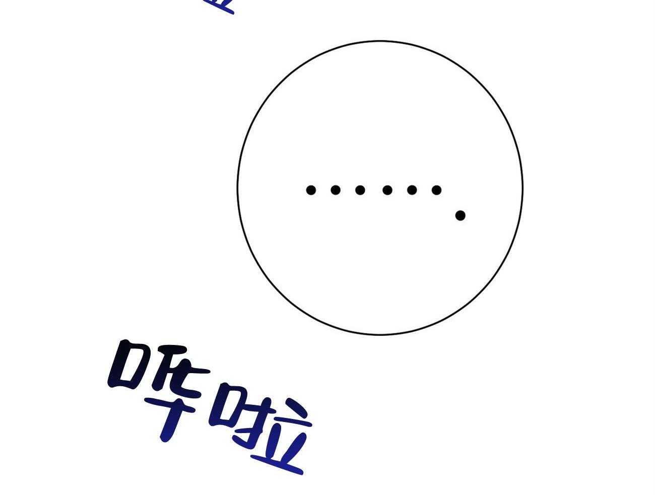 第31话_提问3