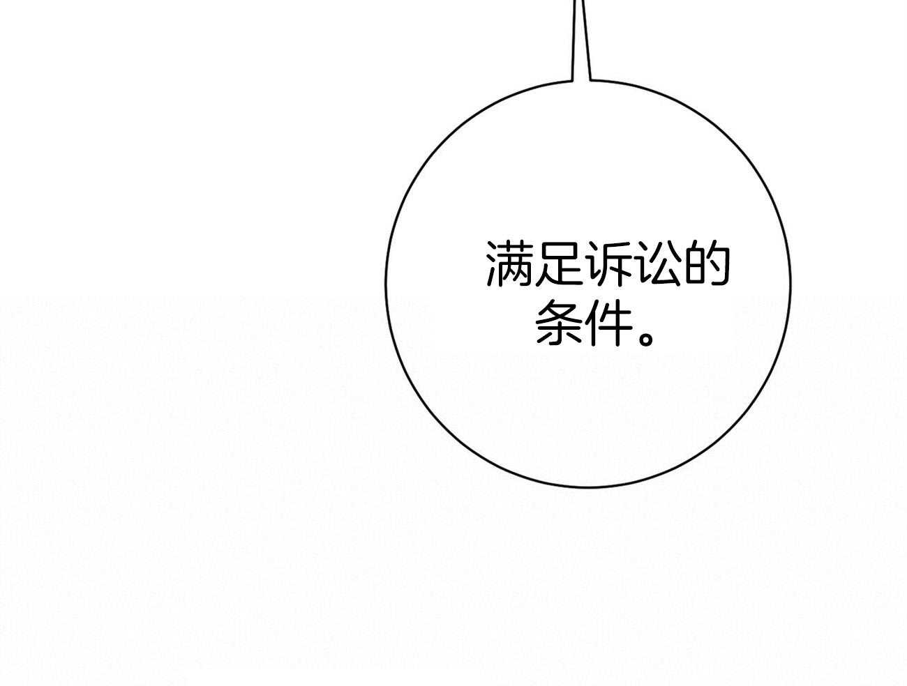 第31话_提问32