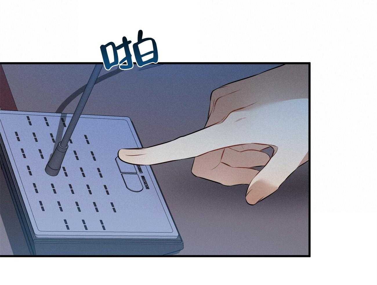 第31话_提问33
