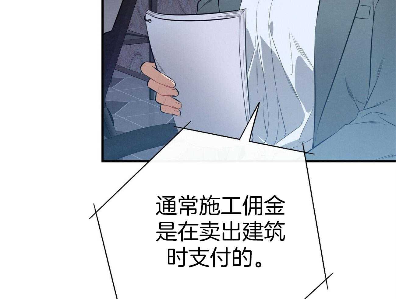 第31话_提问36