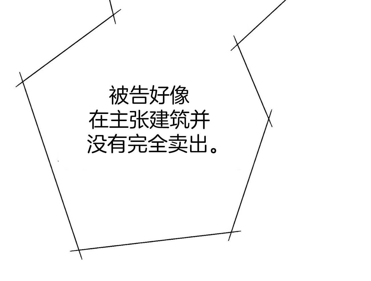 第31话_提问37