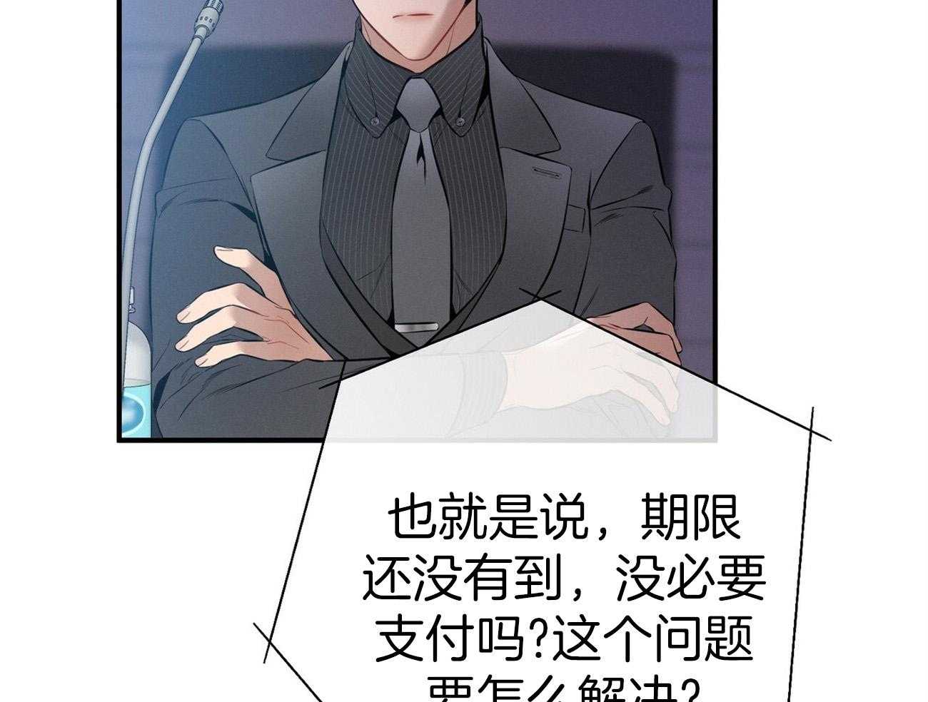第31话_提问39