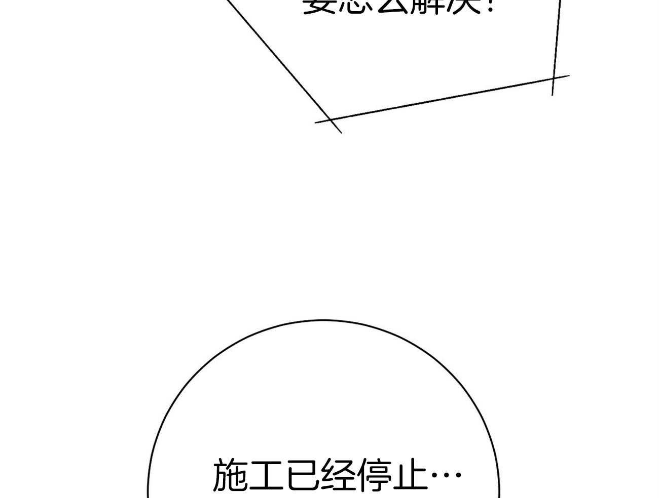 第31话_提问40