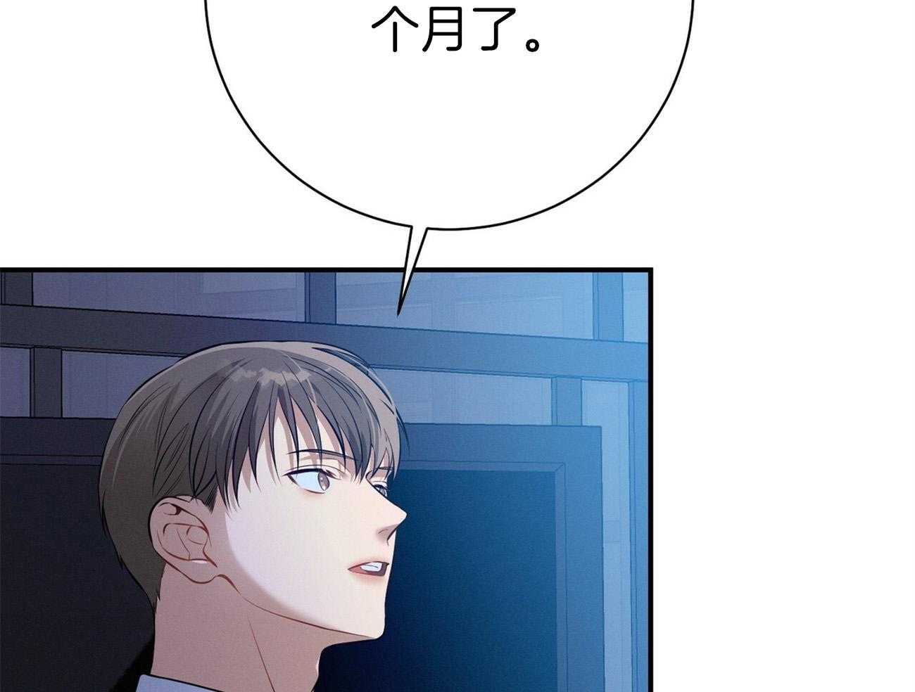 第31话_提问41
