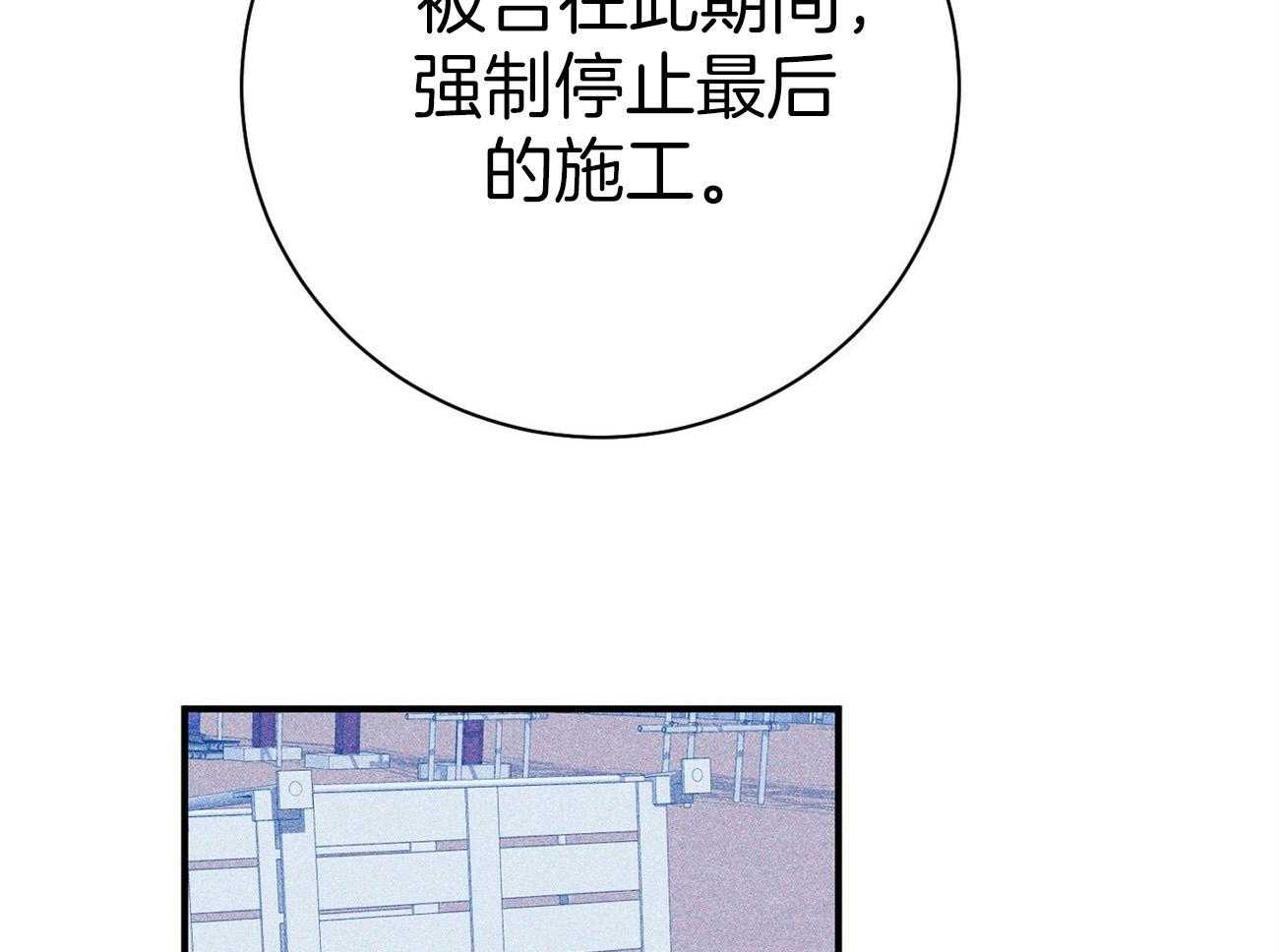 第31话_提问45