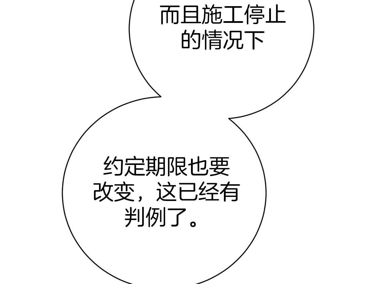 第31话_提问50