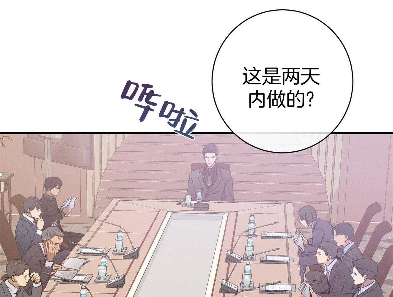 第31话_提问6