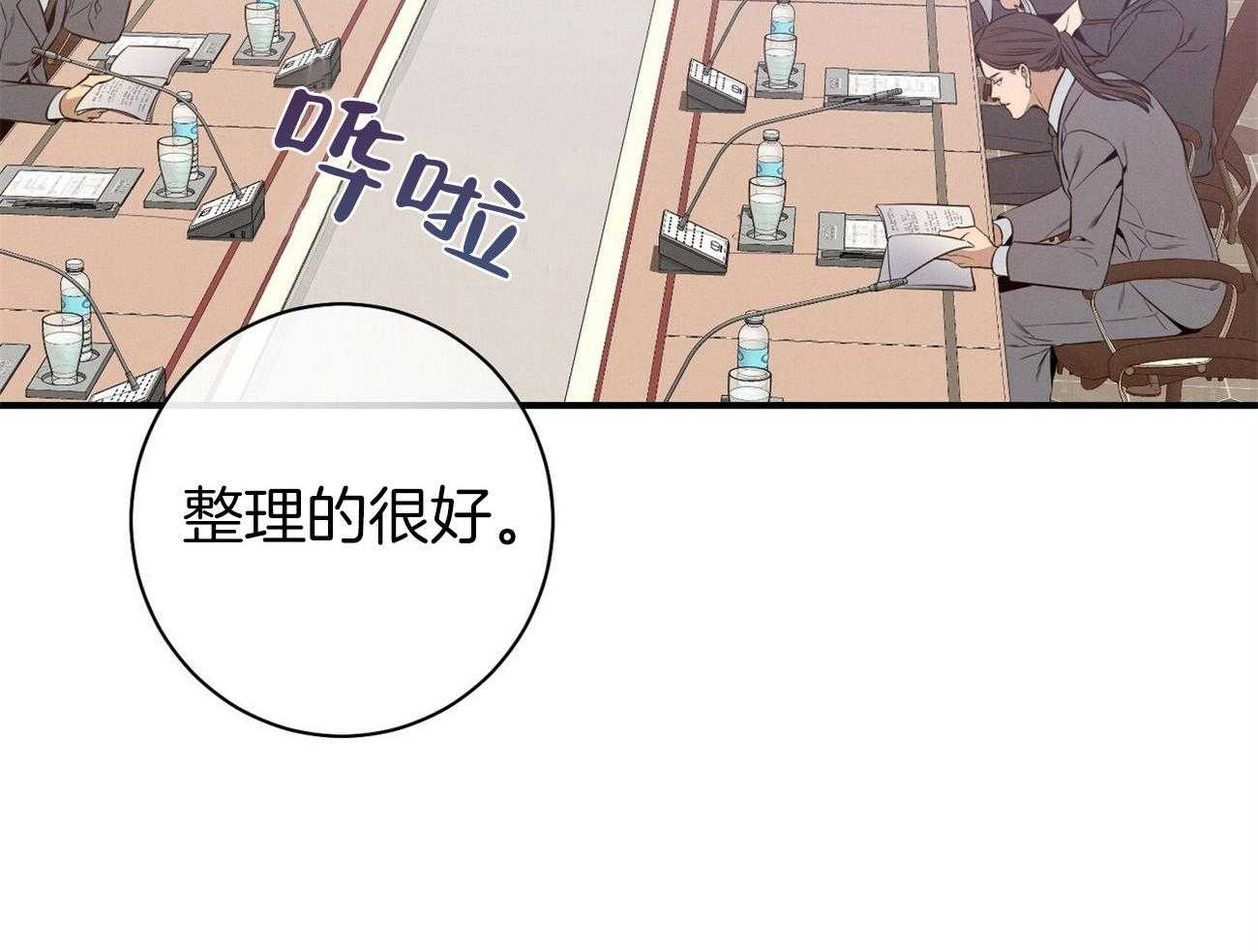 第31话_提问7