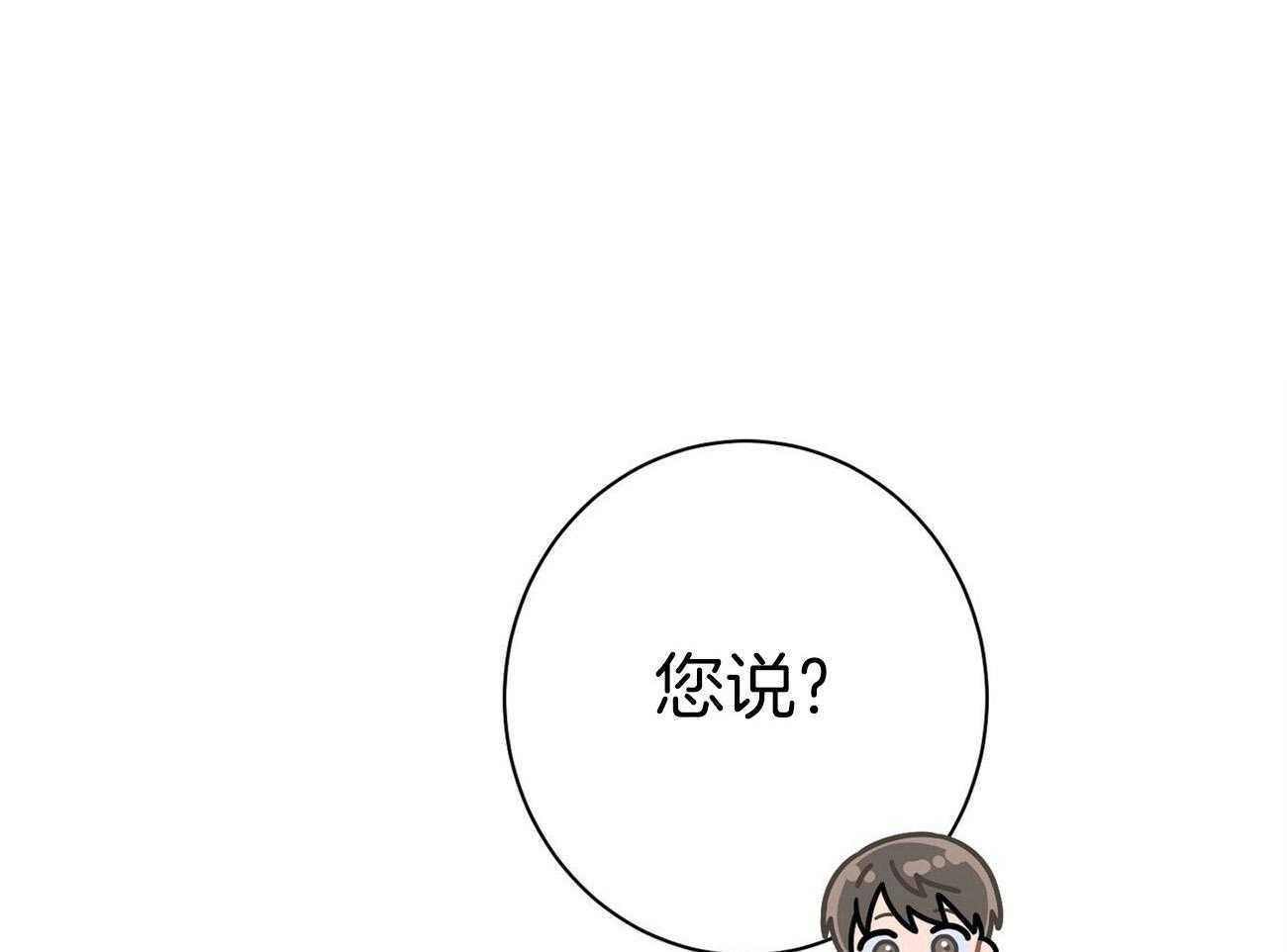 第32话_正义的使者0