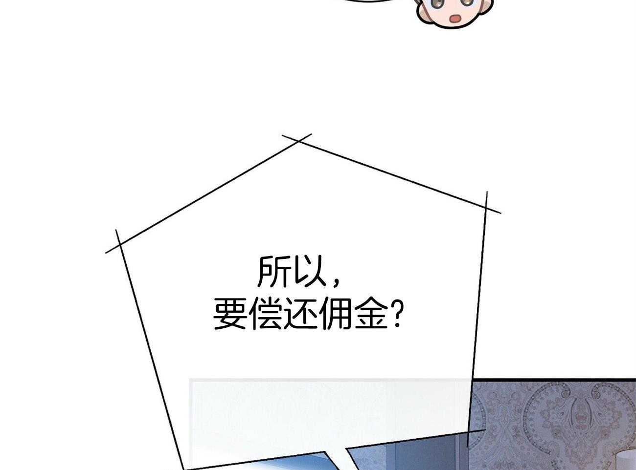 第32话_正义的使者1