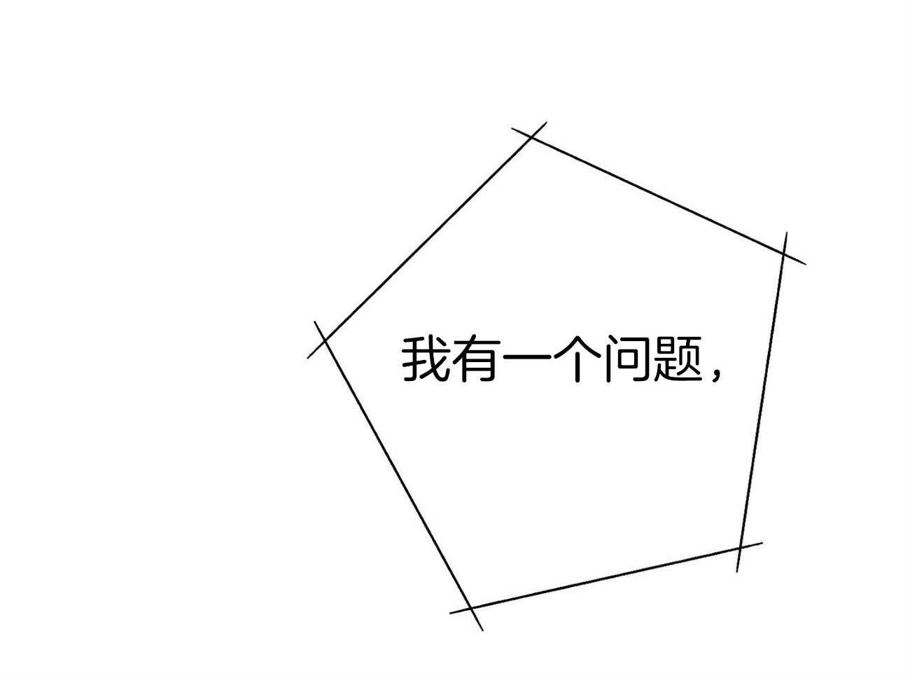 第32话_正义的使者11