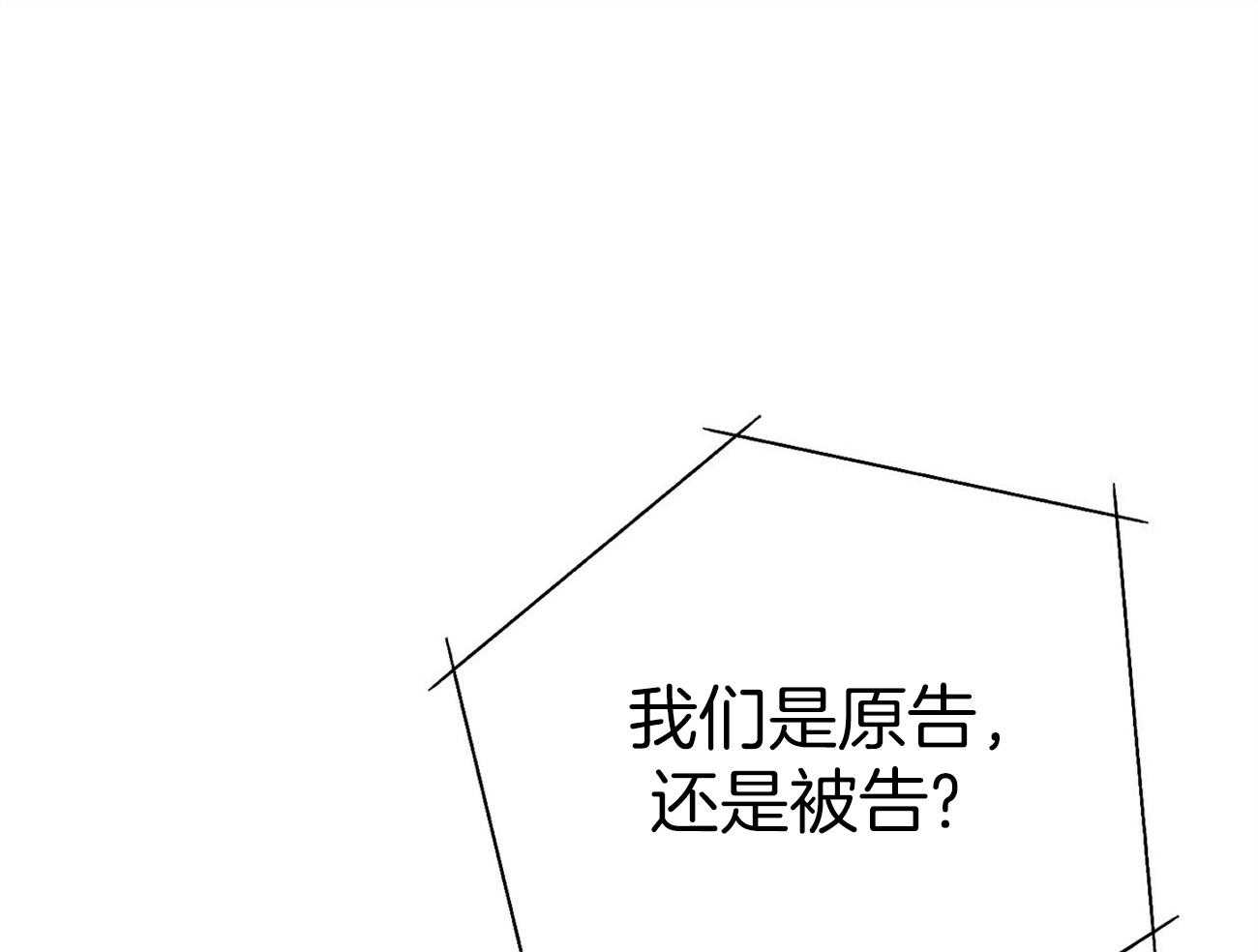 第32话_正义的使者12