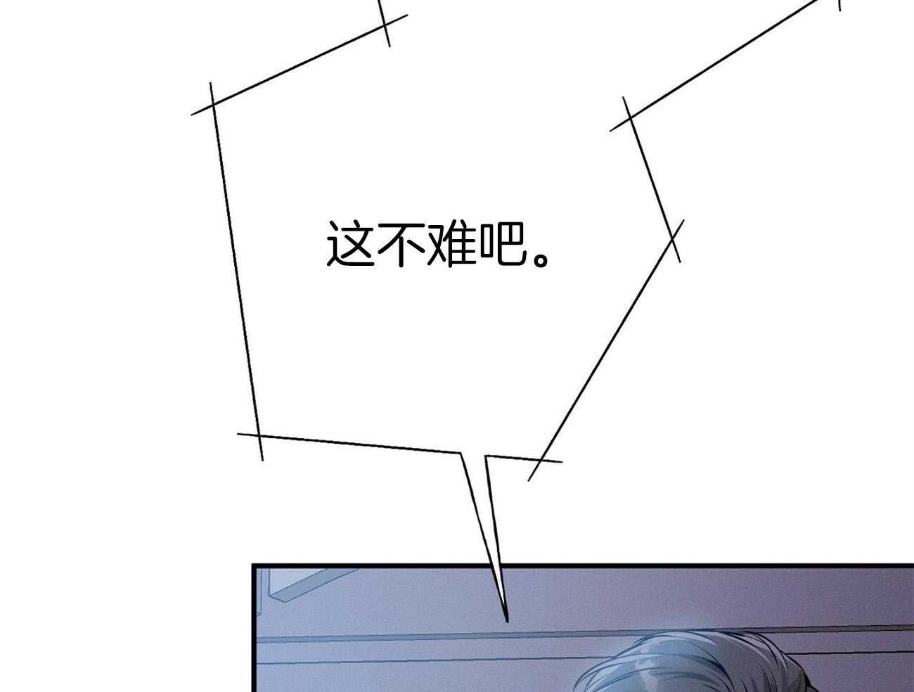 第32话_正义的使者13