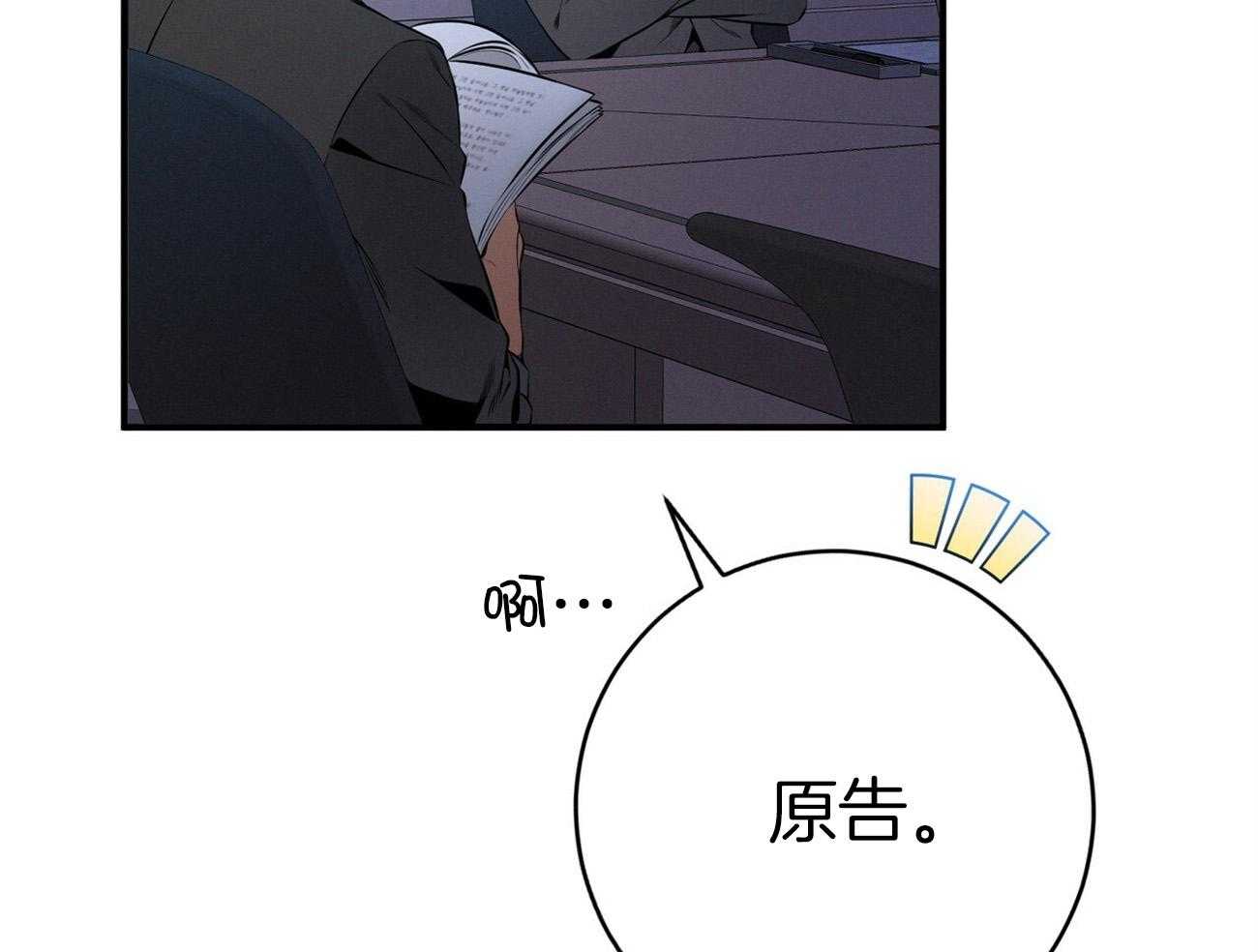 第32话_正义的使者17