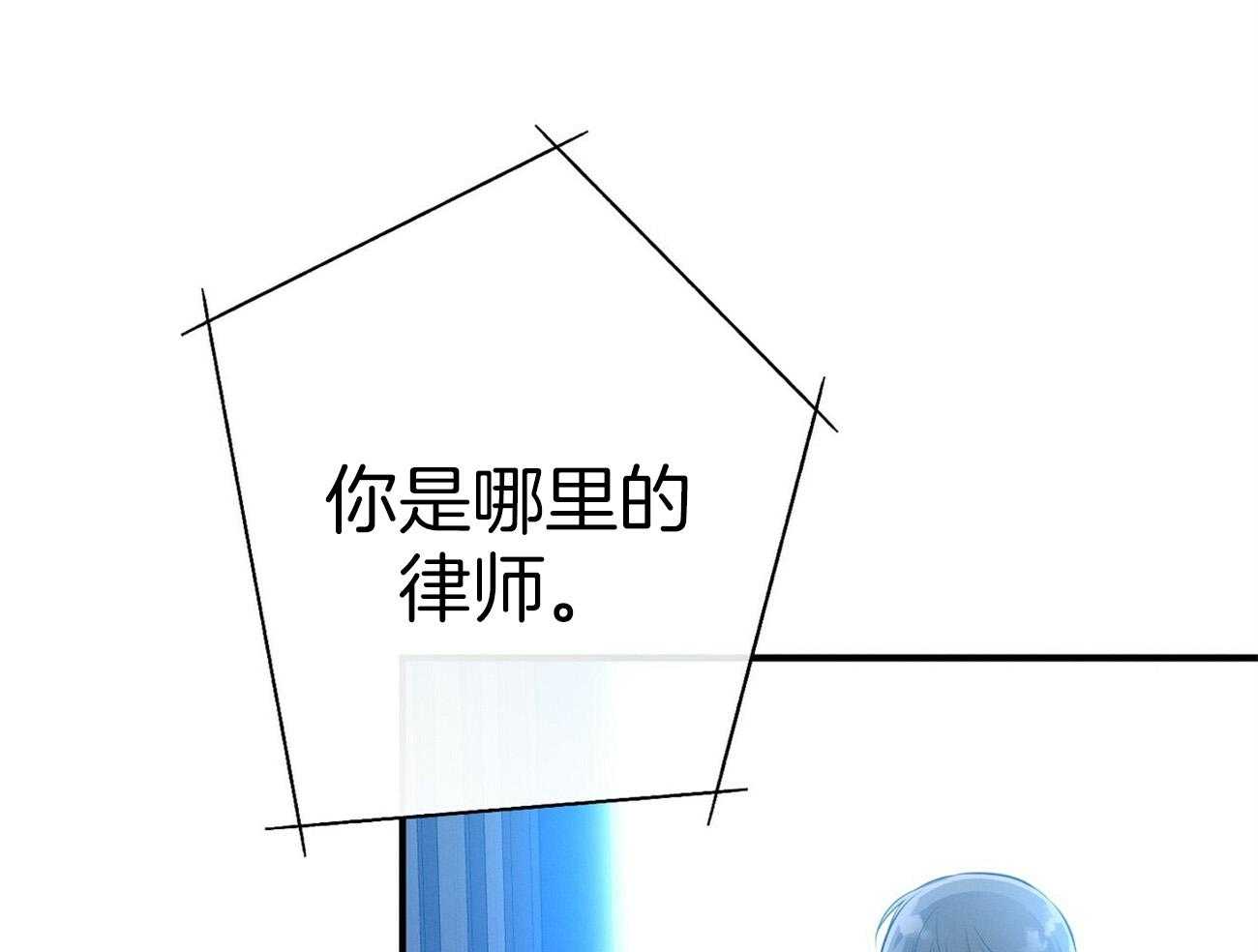 第32话_正义的使者25
