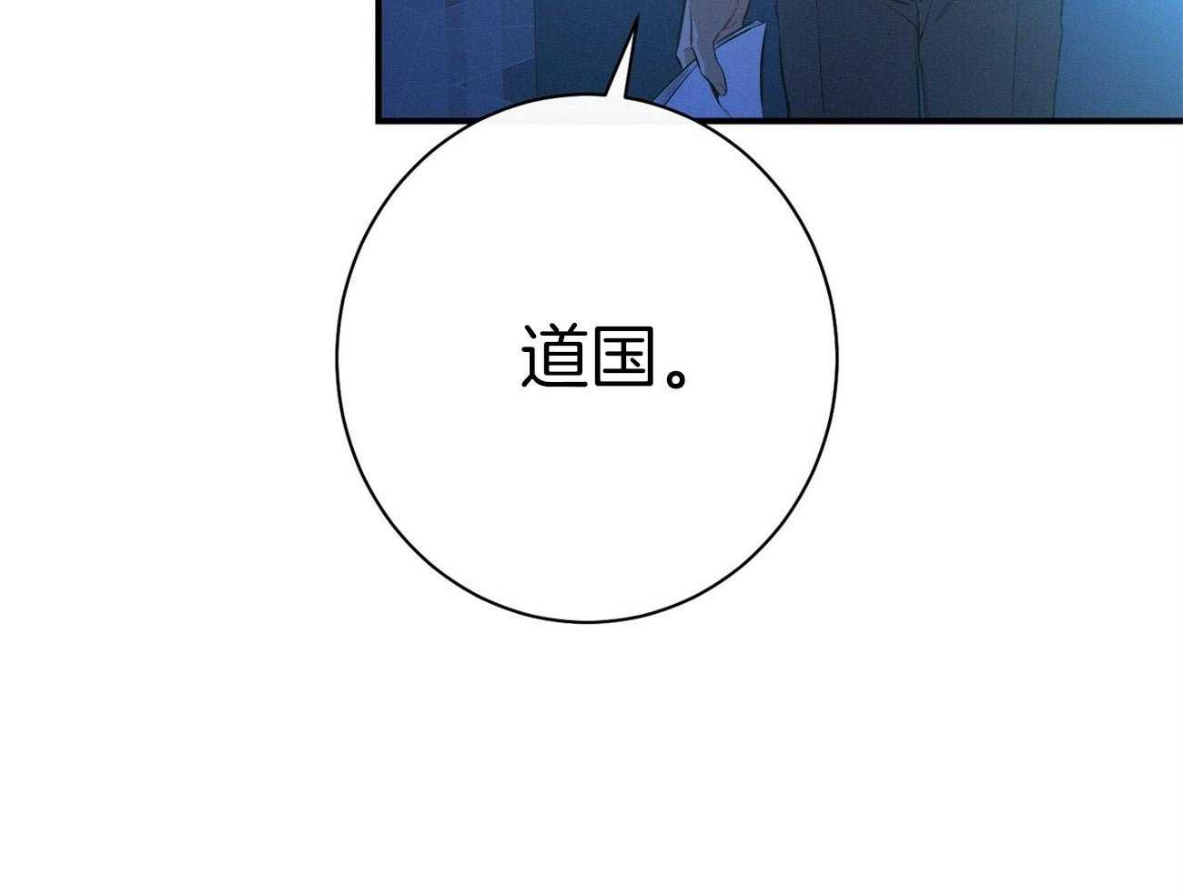第32话_正义的使者27