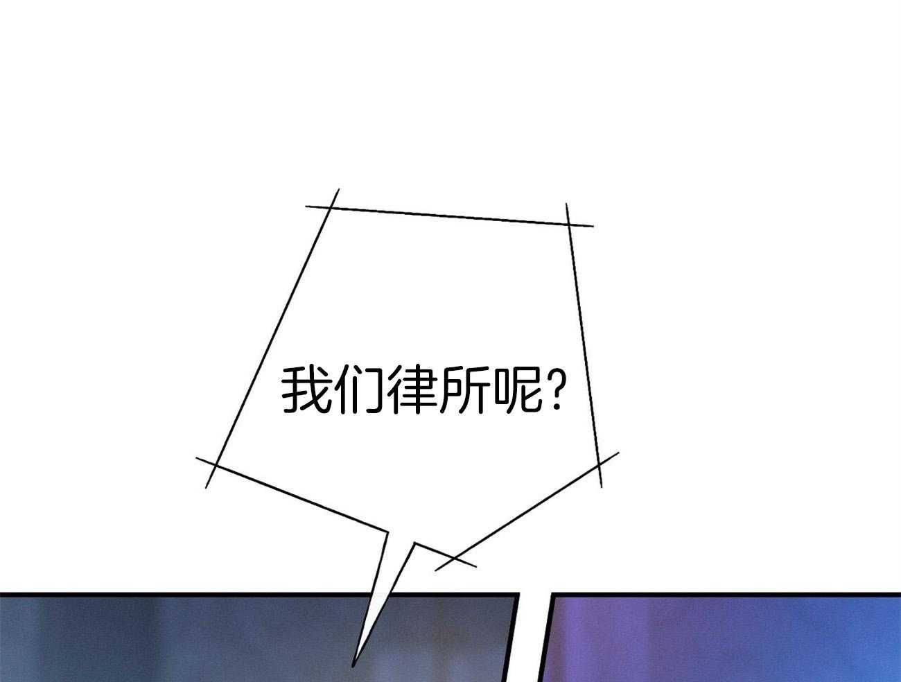 第32话_正义的使者28
