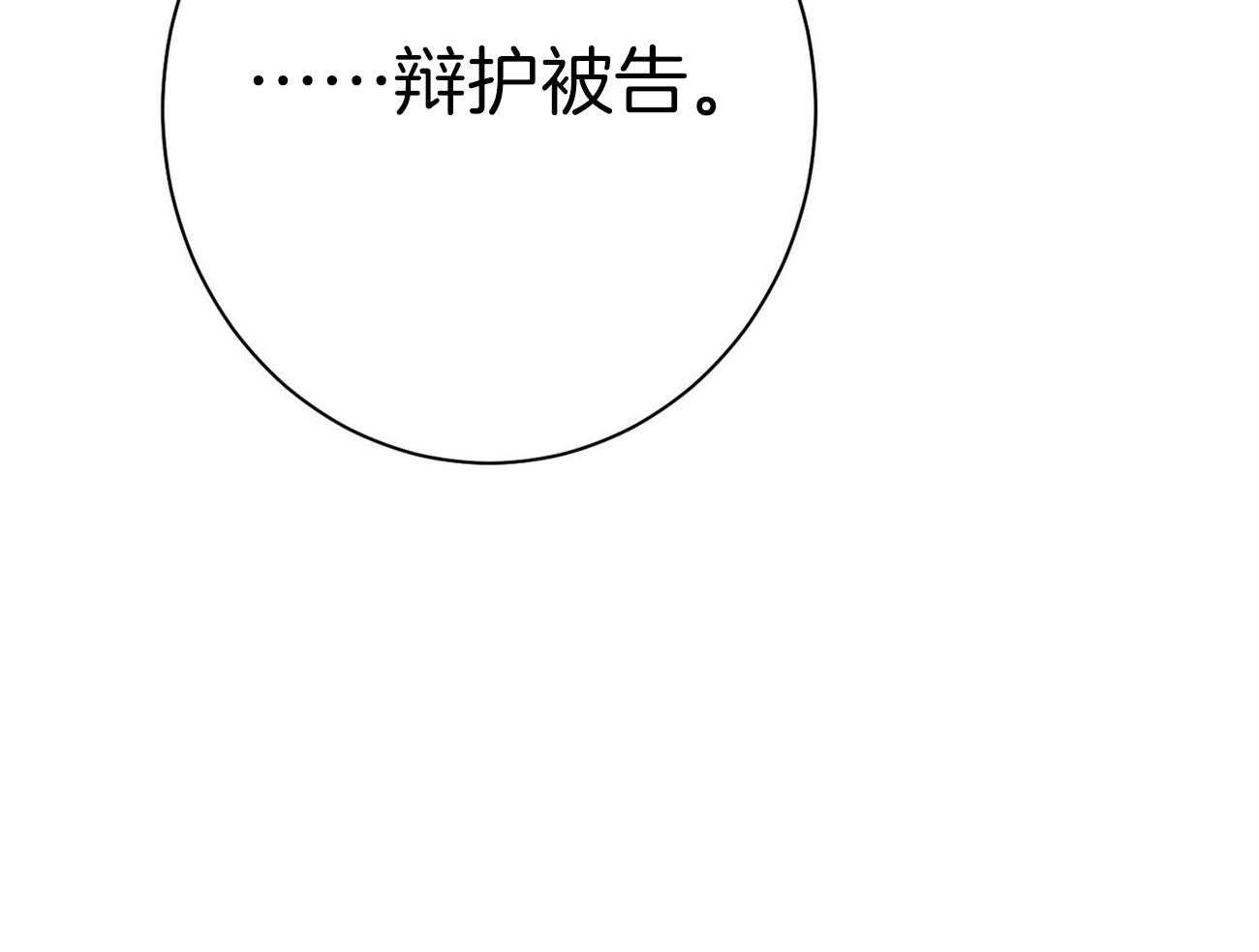 第32话_正义的使者33