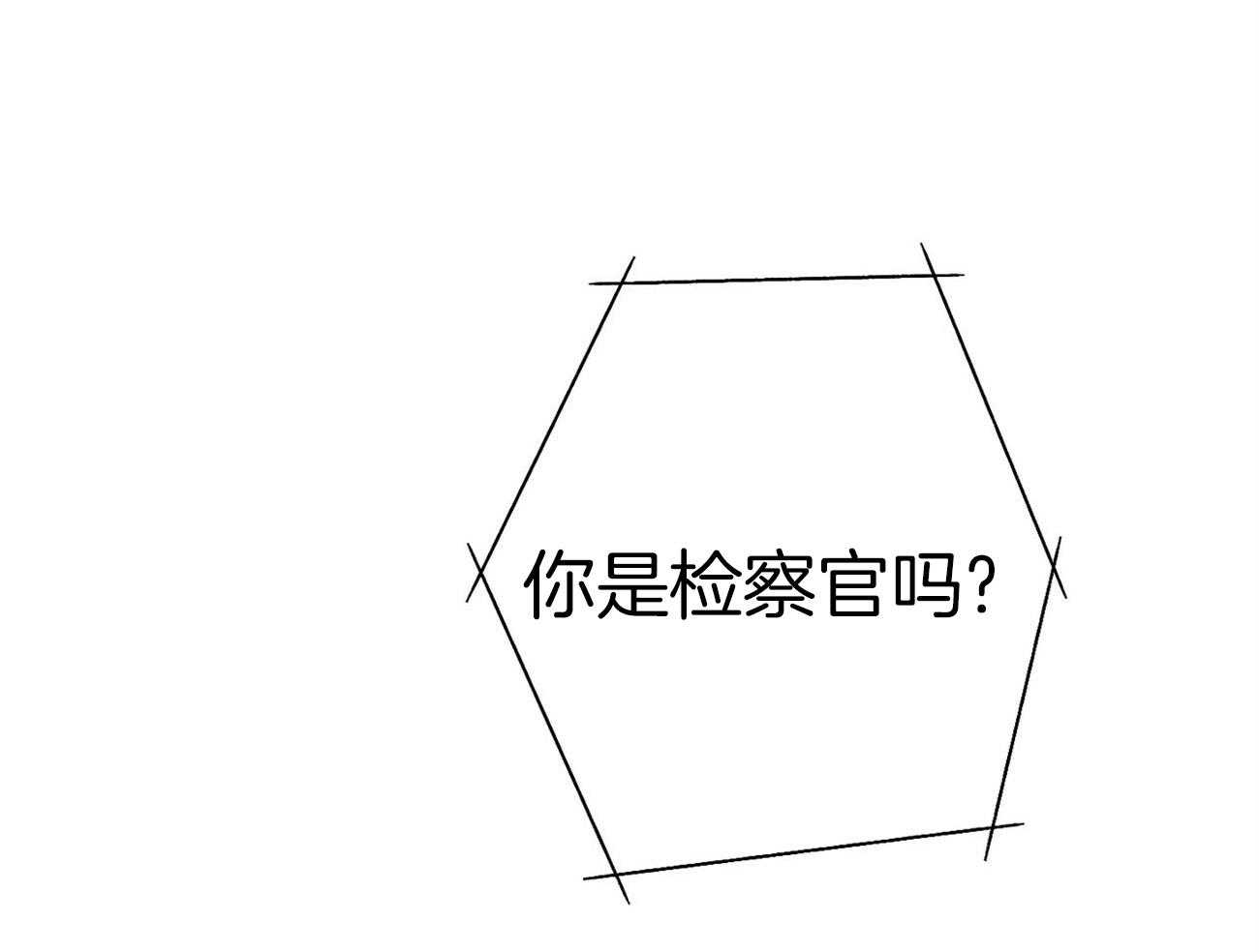 第32话_正义的使者34