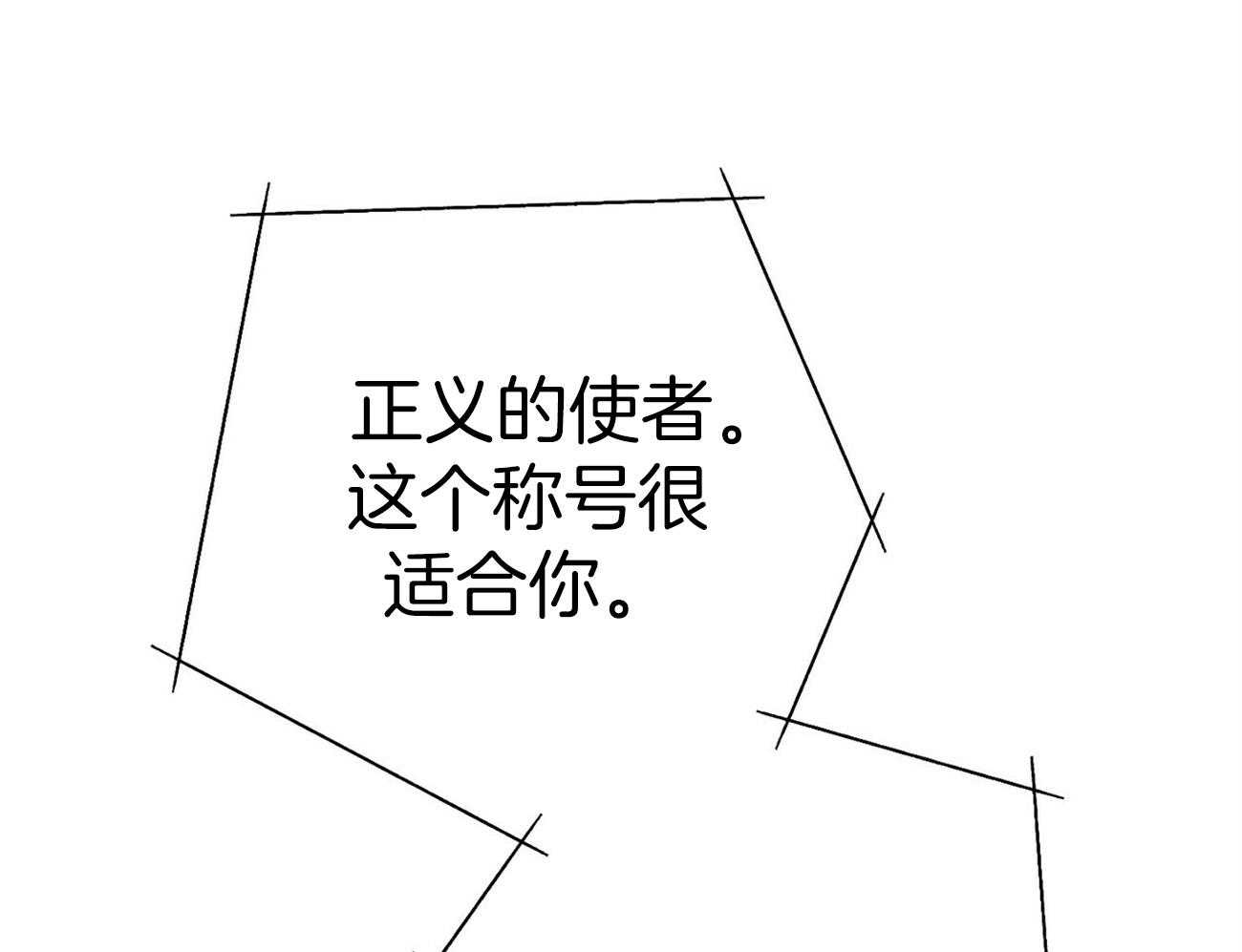 第32话_正义的使者37