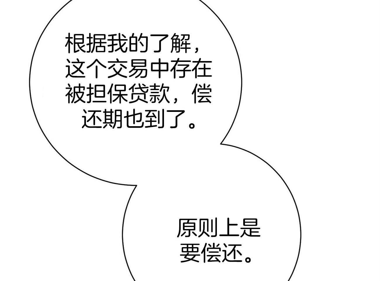 第32话_正义的使者4