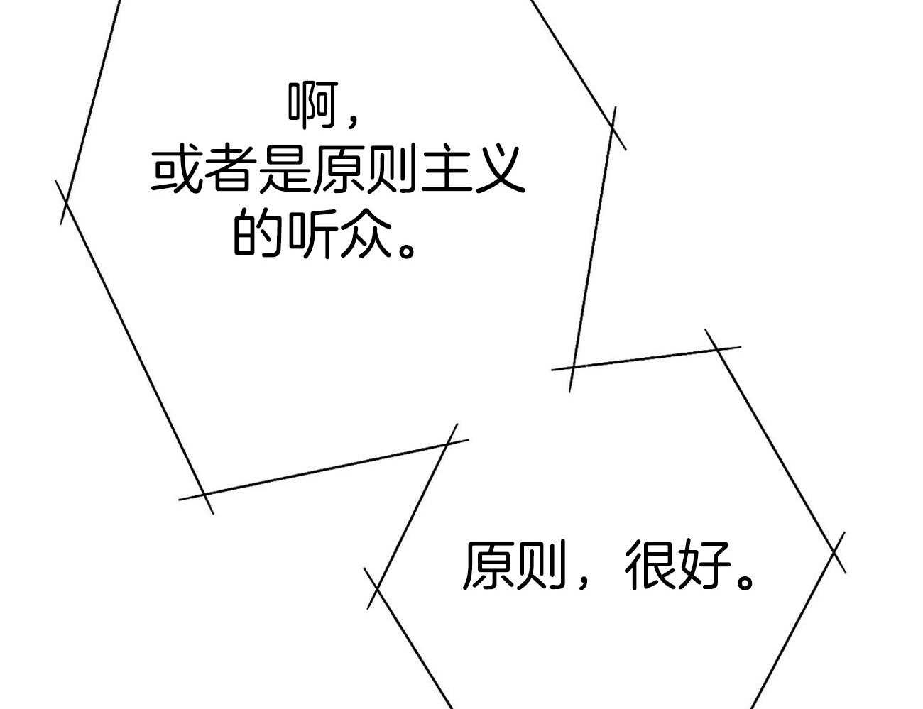 第32话_正义的使者40