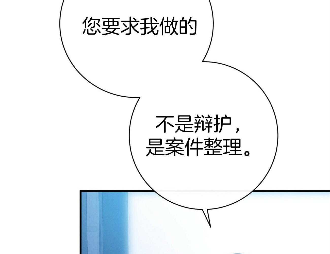 第32话_正义的使者43