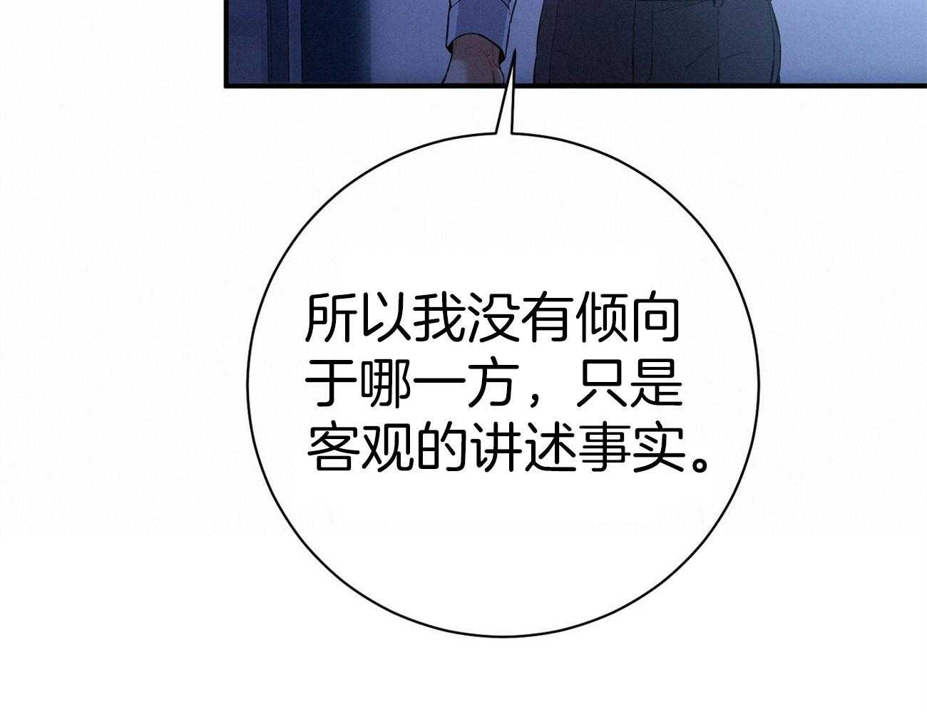 第32话_正义的使者45