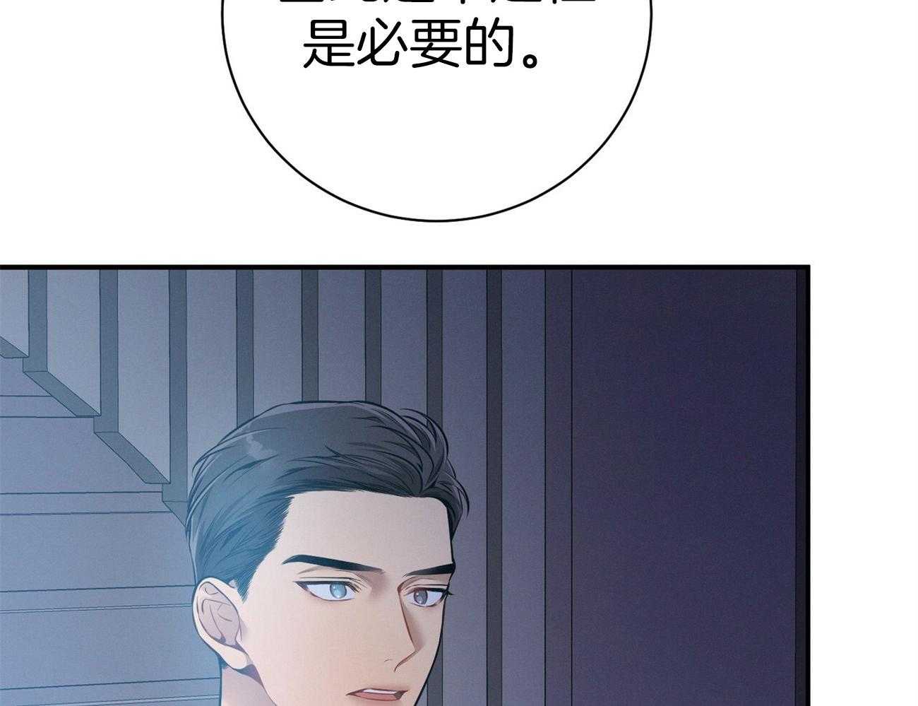 第32话_正义的使者47