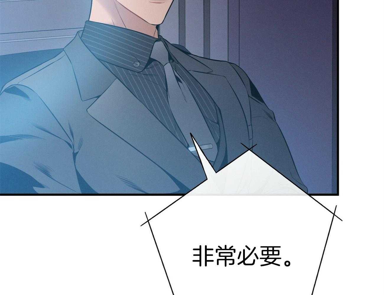 第32话_正义的使者48