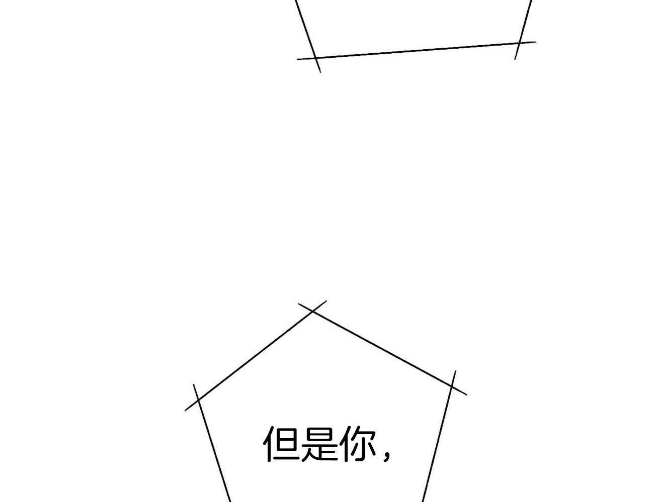 第32话_正义的使者49