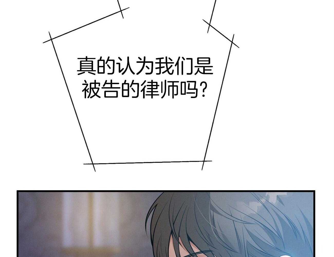 第32话_正义的使者50