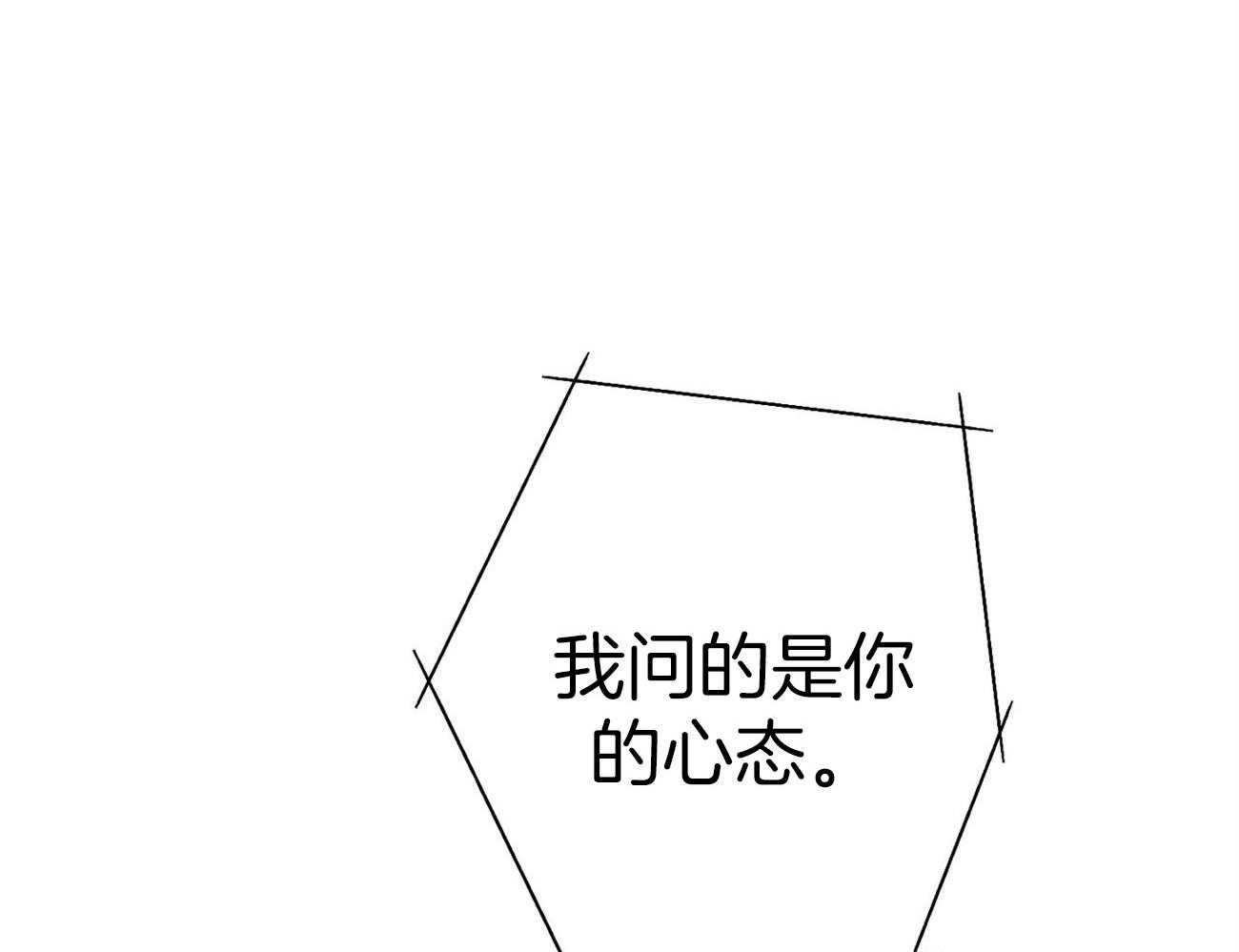 第32话_正义的使者52