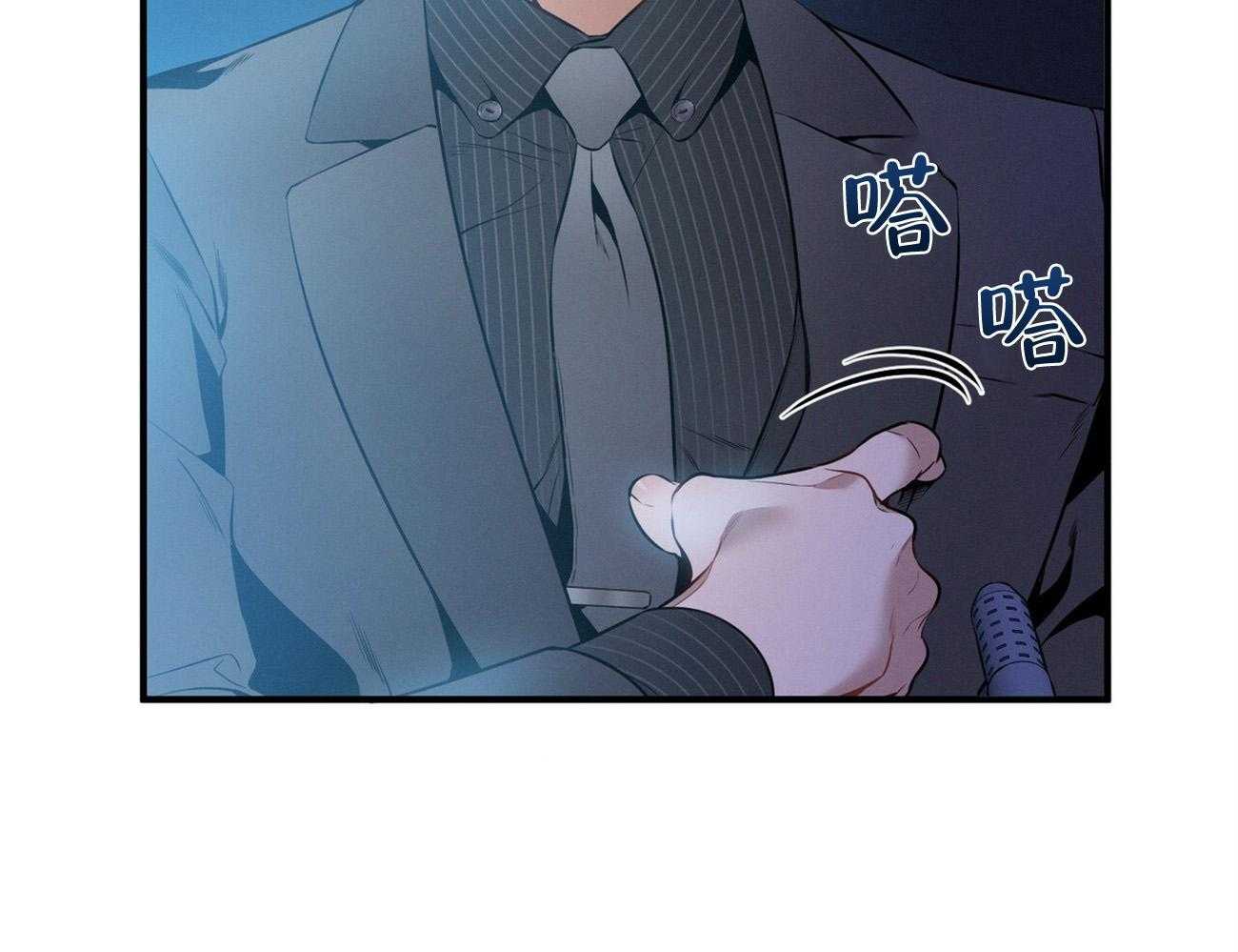 第32话_正义的使者54