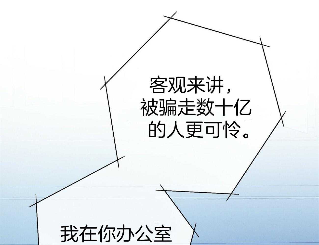 第32话_正义的使者55