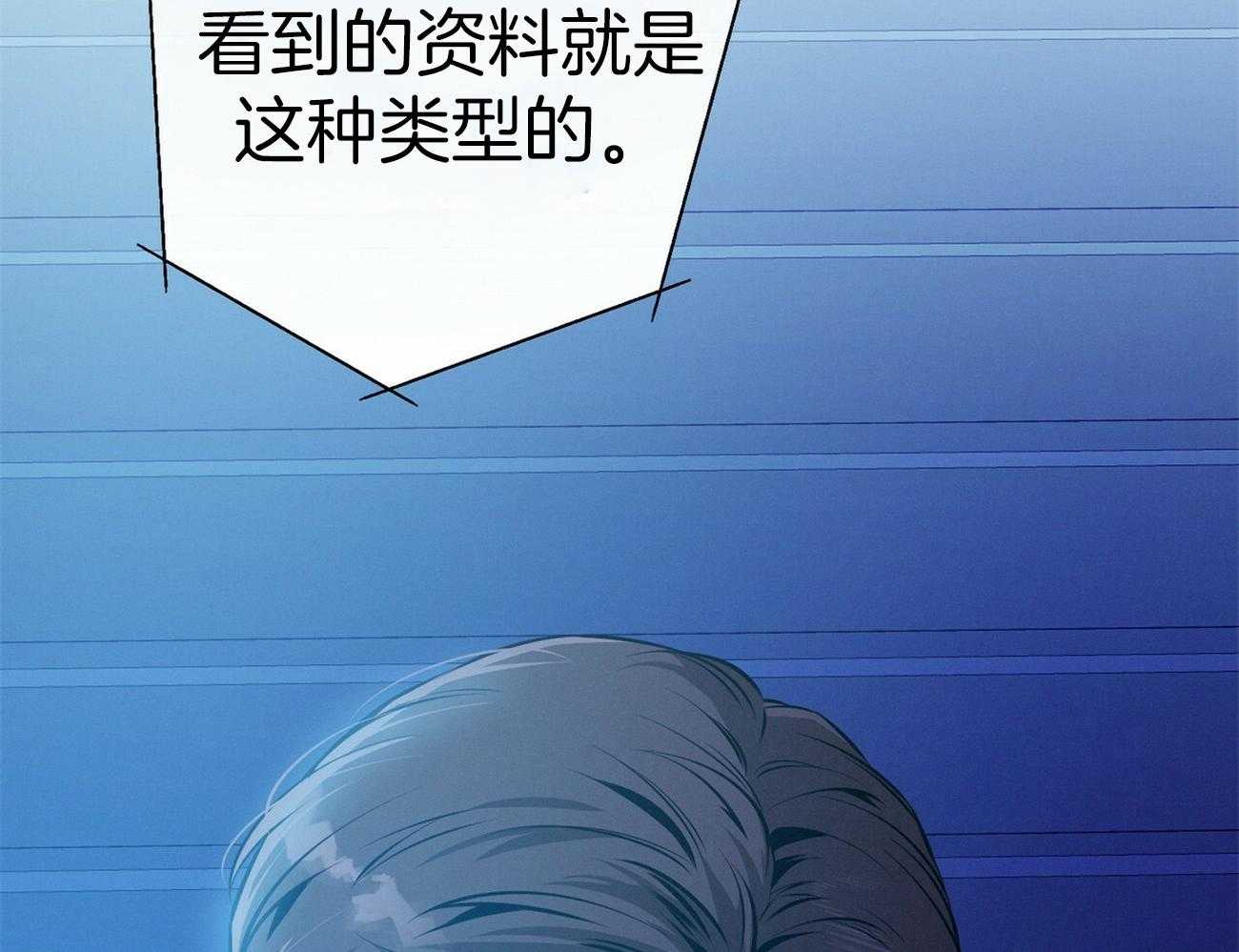 第32话_正义的使者56