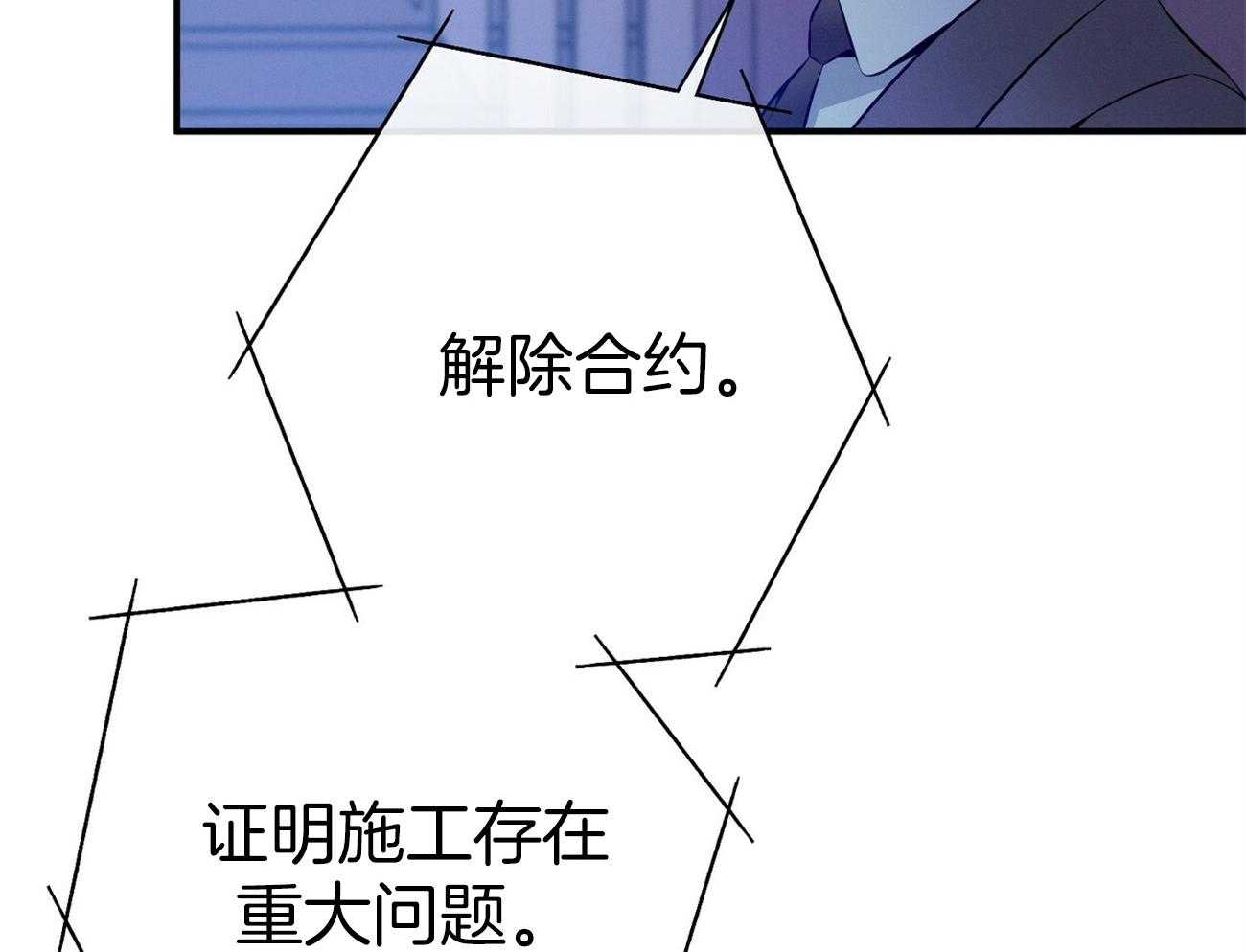 第33话_能赢的律师11