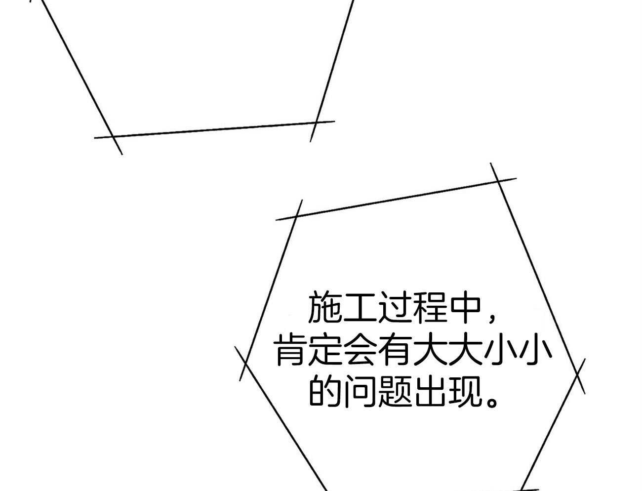第33话_能赢的律师12