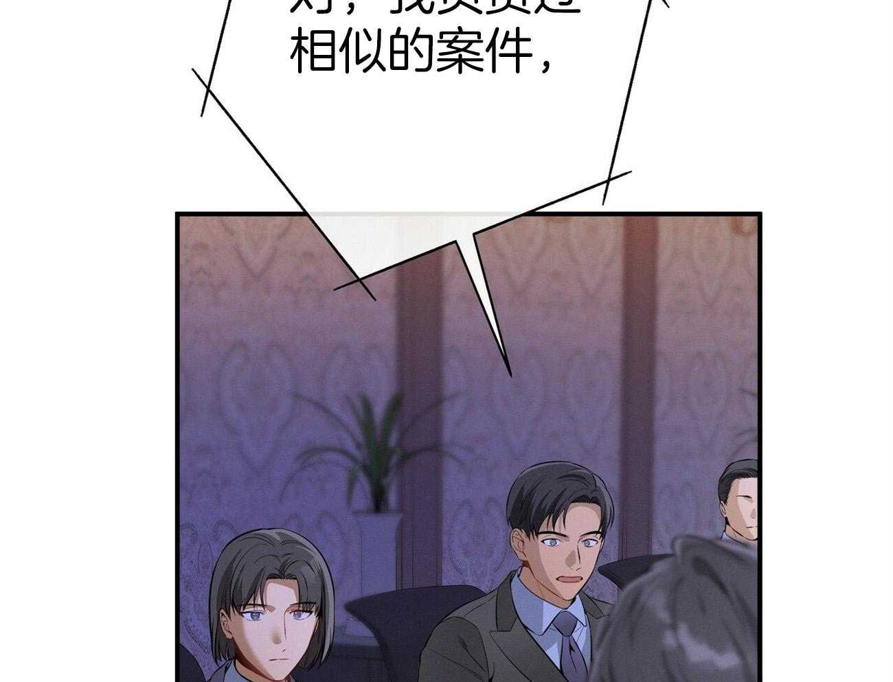 第33话_能赢的律师16