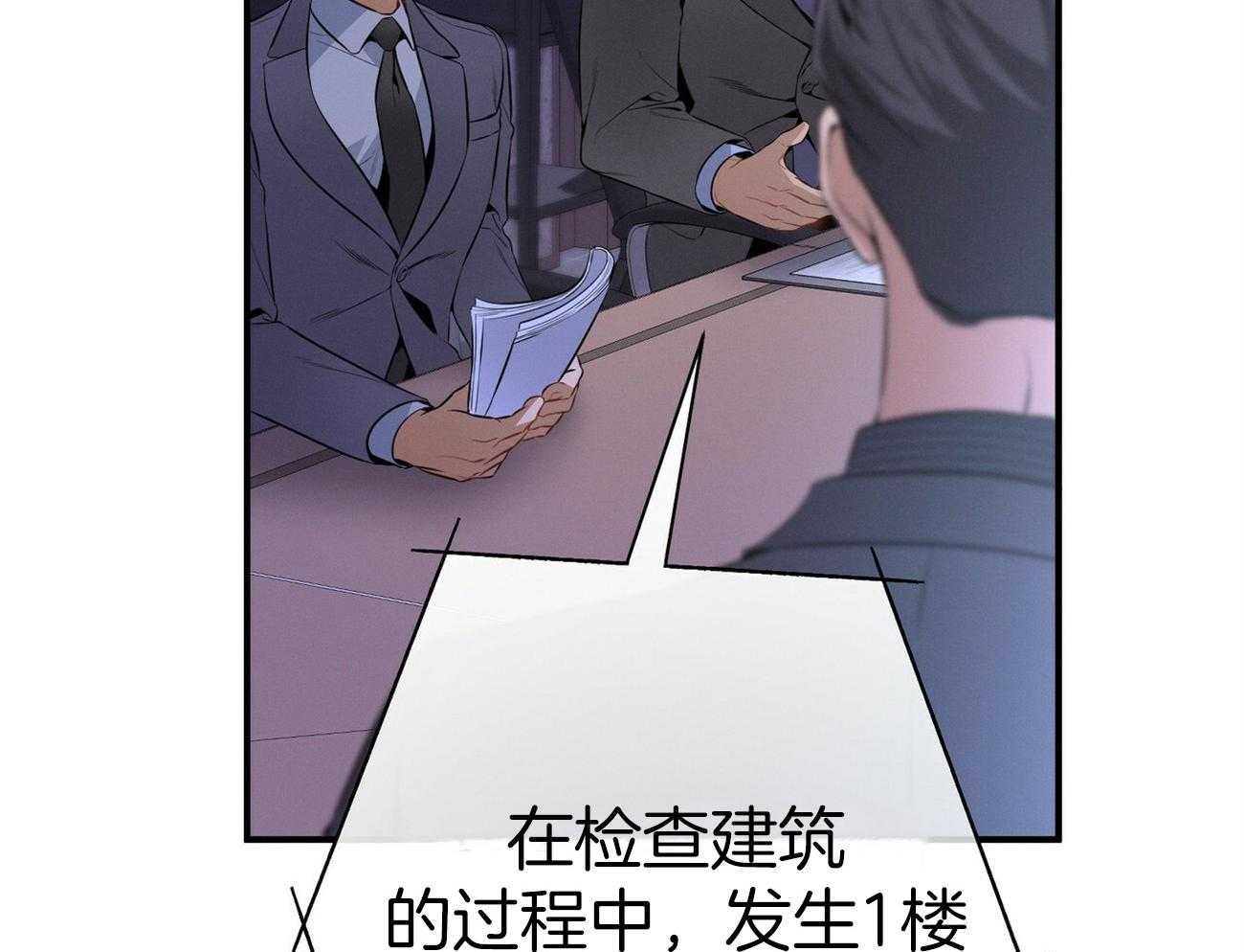 第33话_能赢的律师17