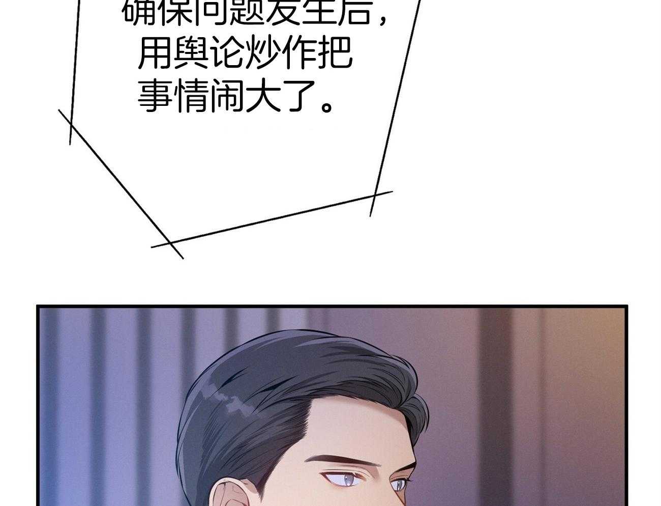第33话_能赢的律师19