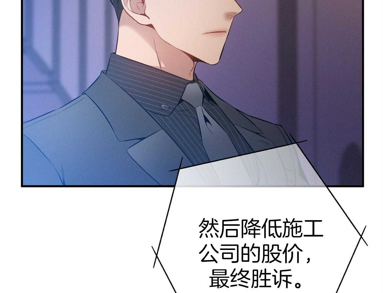 第33话_能赢的律师20