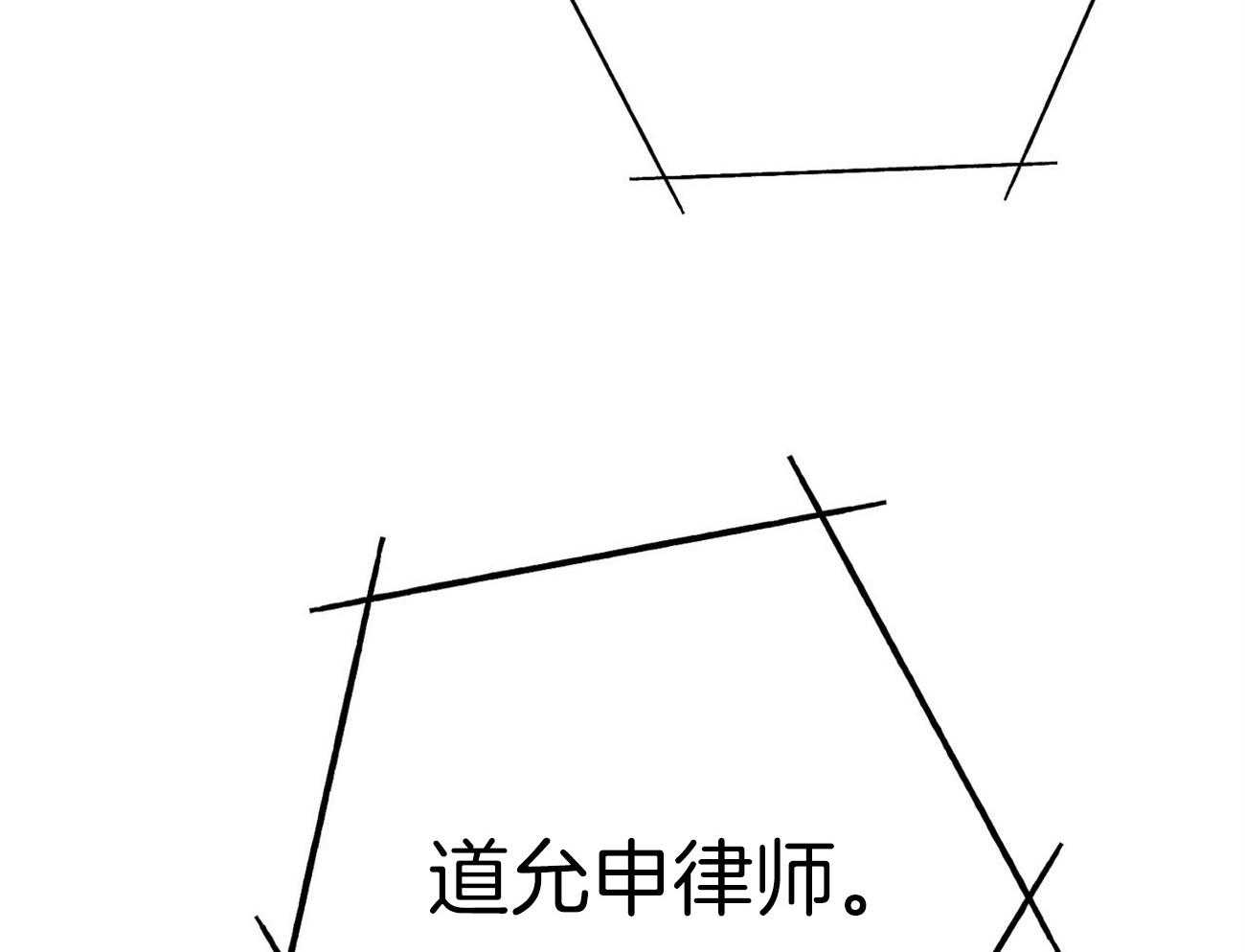 第33话_能赢的律师21