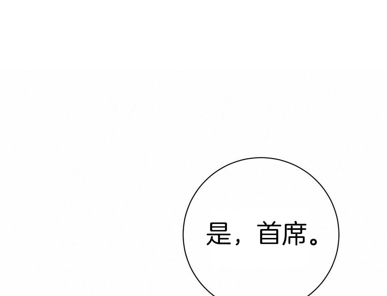 第33话_能赢的律师24