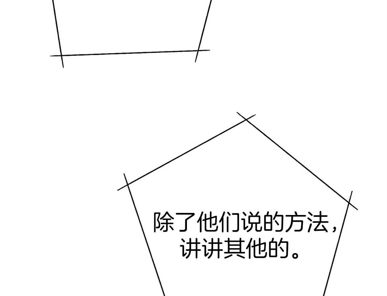 第33话_能赢的律师27