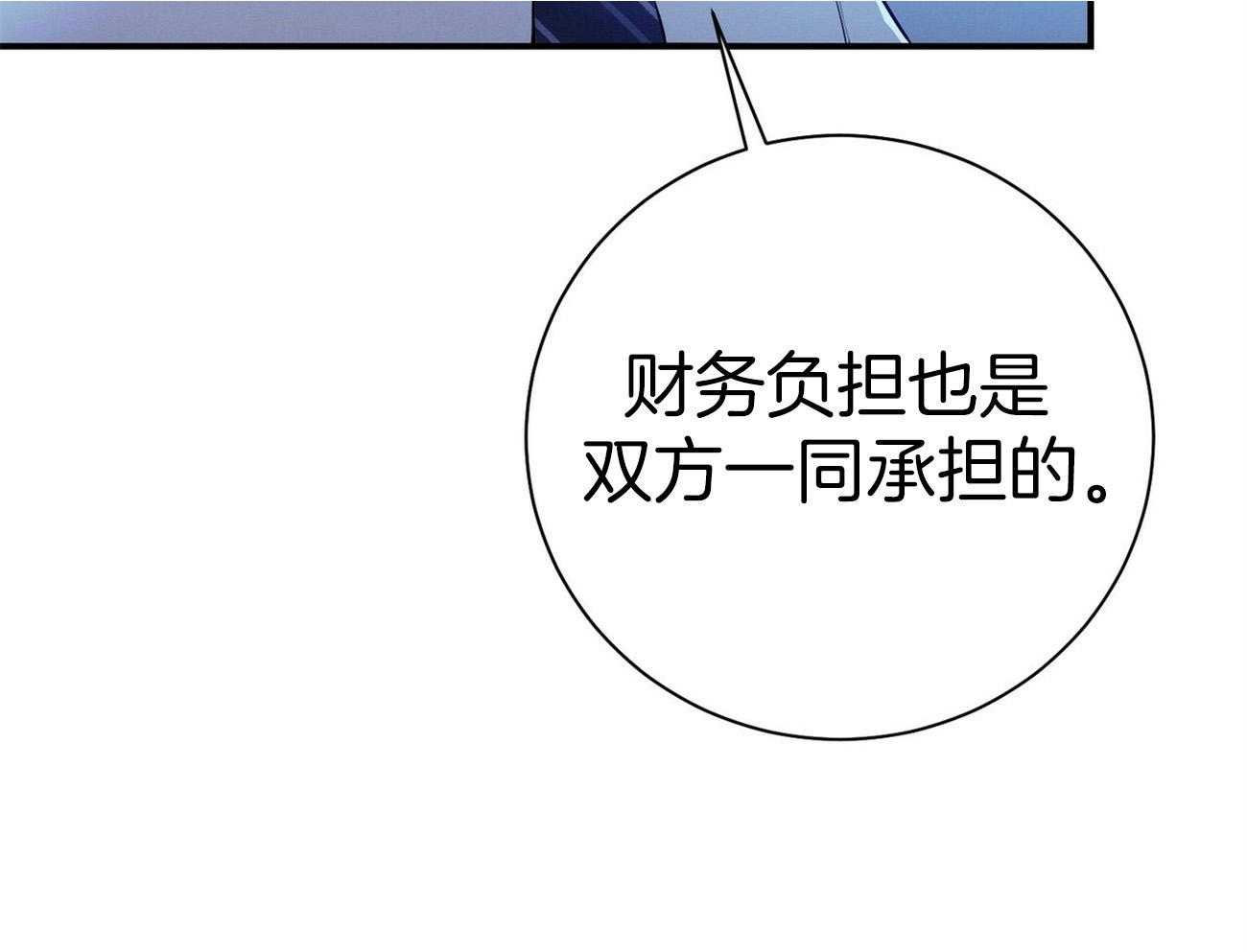 第33话_能赢的律师32