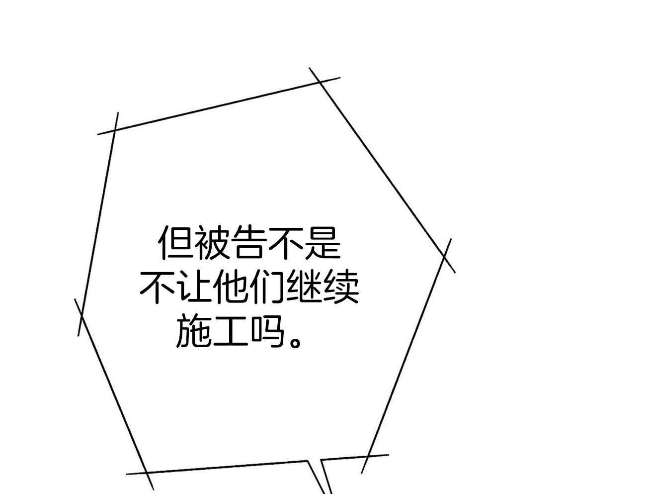 第33话_能赢的律师33